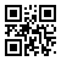 QR-Code zur Seite https://www.isbn.de/9783633542444