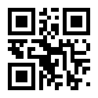 QR-Code zur Seite https://www.isbn.de/9783633542680