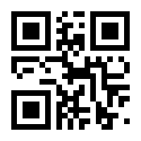 QR-Code zur Seite https://www.isbn.de/9783633542802
