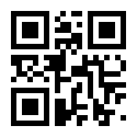 QR-Code zur Seite https://www.isbn.de/9783633542826