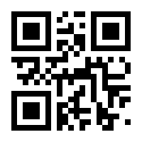 QR-Code zur Seite https://www.isbn.de/9783633542864