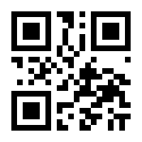 QR-Code zur Seite https://www.isbn.de/9783633543113