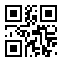 QR-Code zur Seite https://www.isbn.de/9783633543120
