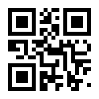 QR-Code zur Seite https://www.isbn.de/9783633543144