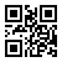 QR-Code zur Seite https://www.isbn.de/9783633748983