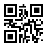 QR-Code zur Seite https://www.isbn.de/9783633797400