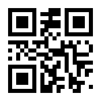 QR-Code zur Seite https://www.isbn.de/9783636014948