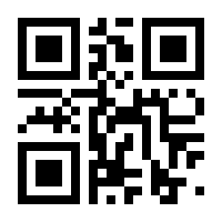 QR-Code zur Seite https://www.isbn.de/9783636062680