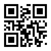 QR-Code zur Seite https://www.isbn.de/9783636063458