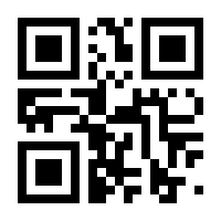 QR-Code zur Seite https://www.isbn.de/9783636071811