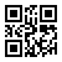 QR-Code zur Seite https://www.isbn.de/9783637002913