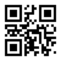QR-Code zur Seite https://www.isbn.de/9783637017900