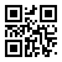 QR-Code zur Seite https://www.isbn.de/9783637018624