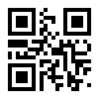 QR-Code zur Seite https://www.isbn.de/9783637025370