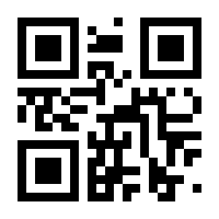 QR-Code zur Seite https://www.isbn.de/9783637028586