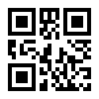 QR-Code zur Seite https://www.isbn.de/9783637804845