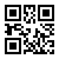 QR-Code zur Seite https://www.isbn.de/9783637804944