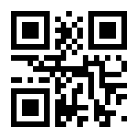 QR-Code zur Seite https://www.isbn.de/9783637807228
