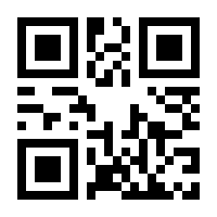 QR-Code zur Seite https://www.isbn.de/9783637808614