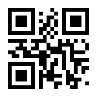 QR-Code zur Seite https://www.isbn.de/9783637808638