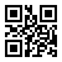 QR-Code zur Seite https://www.isbn.de/9783637808829