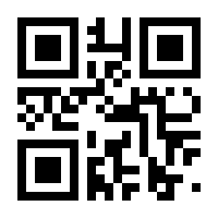 QR-Code zur Buchseite 9783637840027