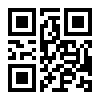 QR-Code zur Buchseite 9783637840058