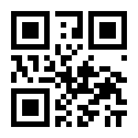 QR-Code zur Seite https://www.isbn.de/9783637840102