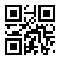 QR-Code zur Seite https://www.isbn.de/9783637840225
