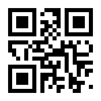 QR-Code zur Seite https://www.isbn.de/9783637854048