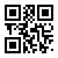 QR-Code zur Seite https://www.isbn.de/9783637884328
