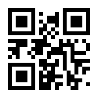 QR-Code zur Seite https://www.isbn.de/9783637886070