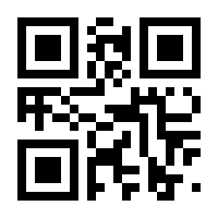 QR-Code zur Seite https://www.isbn.de/9783637886643