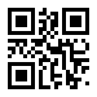 QR-Code zur Seite https://www.isbn.de/9783638495240
