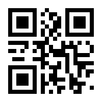 QR-Code zur Seite https://www.isbn.de/9783638515733
