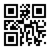 QR-Code zur Seite https://www.isbn.de/9783638603102
