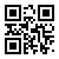 QR-Code zur Seite https://www.isbn.de/9783638999656