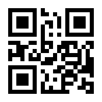 QR-Code zur Seite https://www.isbn.de/9783641019914