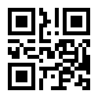QR-Code zur Seite https://www.isbn.de/9783641024758