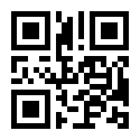 QR-Code zur Seite https://www.isbn.de/9783641024833