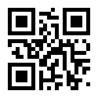 QR-Code zur Seite https://www.isbn.de/9783641028770