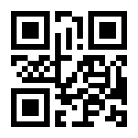 QR-Code zur Seite https://www.isbn.de/9783641037826