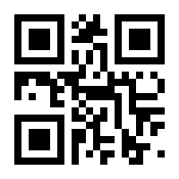 QR-Code zur Buchseite 9783641038267