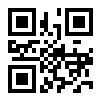 QR-Code zur Seite https://www.isbn.de/9783641044671