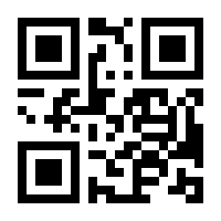 QR-Code zur Seite https://www.isbn.de/9783641054458