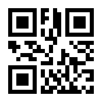 QR-Code zur Seite https://www.isbn.de/9783641058432