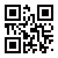 QR-Code zur Seite https://www.isbn.de/9783641065577