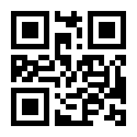 QR-Code zur Seite https://www.isbn.de/9783641077563