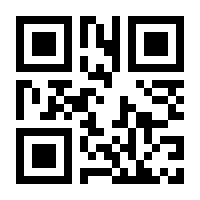 QR-Code zur Seite https://www.isbn.de/9783641081010