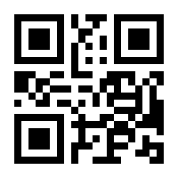 QR-Code zur Buchseite 9783641090654